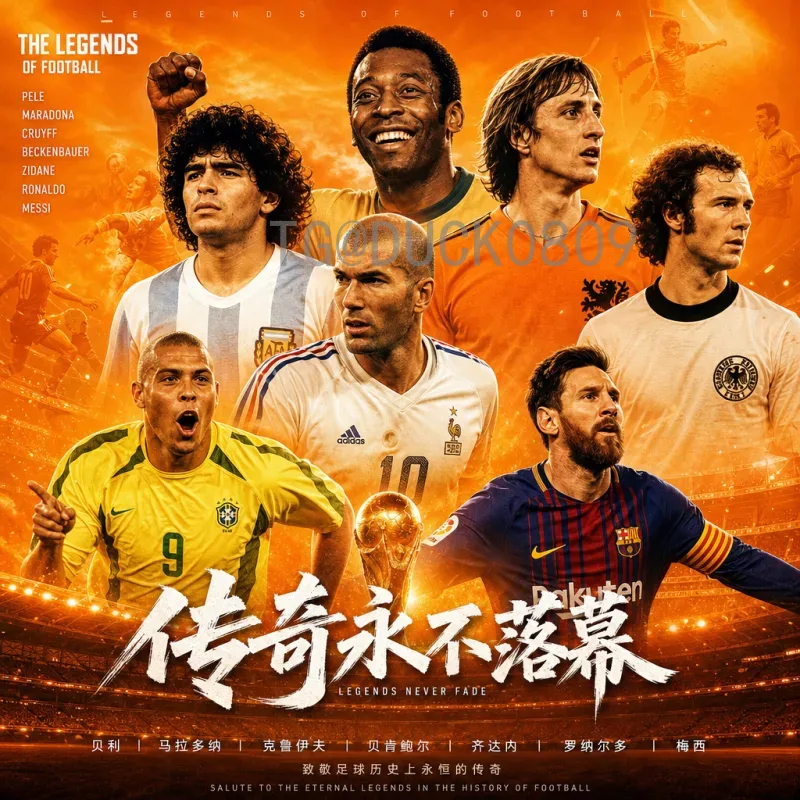 官方2026美加墨世界杯决赛场馆名单揭晓，这些场地将见证巅峰对决