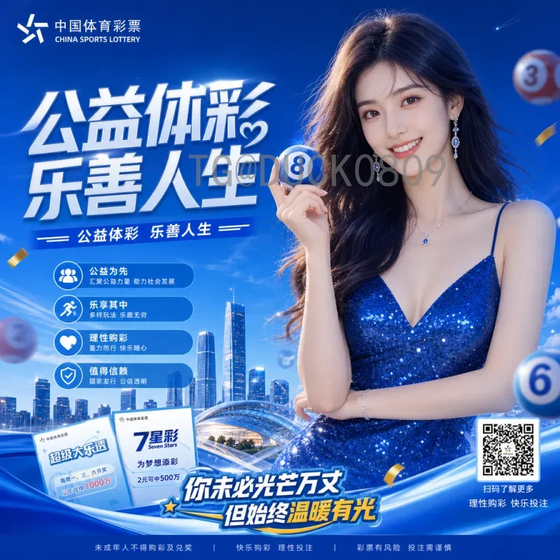 详细2026世界杯分组结果一览：48队16组，谁将突围？