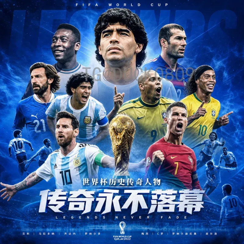 官方2026国际足联世界杯抽签时间一览-最新赛程与分组流程详解